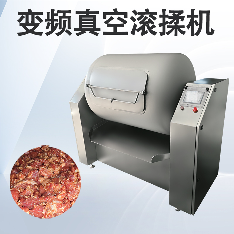 滚揉机