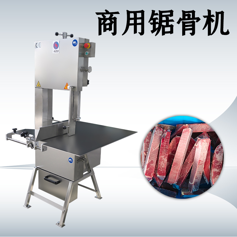 牛羊锯骨机