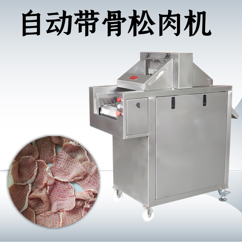 松肉断筋机