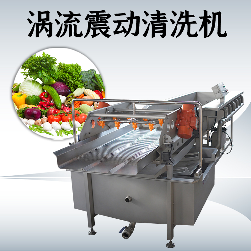 鼓泡清洗机